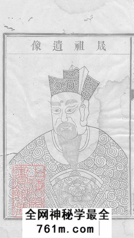 湖南常德武陵西平堂李氏三修族谱