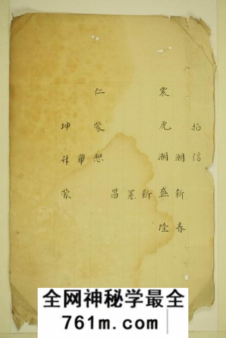 上虞格思堂重修顾氏宗谱不分卷