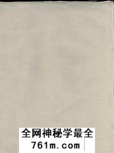 x001f_镇江_x001f_敦伦堂京口老庄村刘氏重修族谱六卷附世系表一卷(江苏省镇江市)