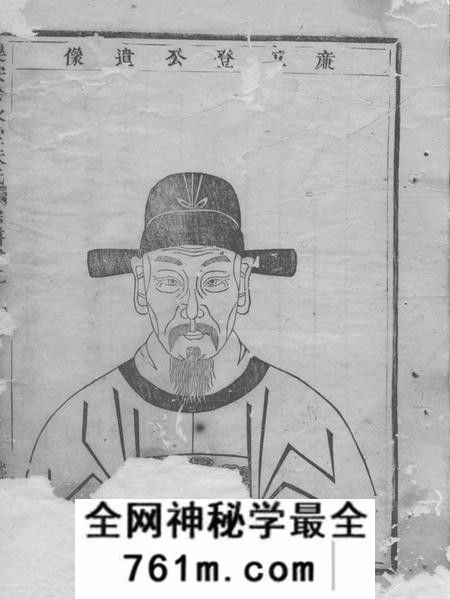 乐安乐安珍水堂朱氏宗谱