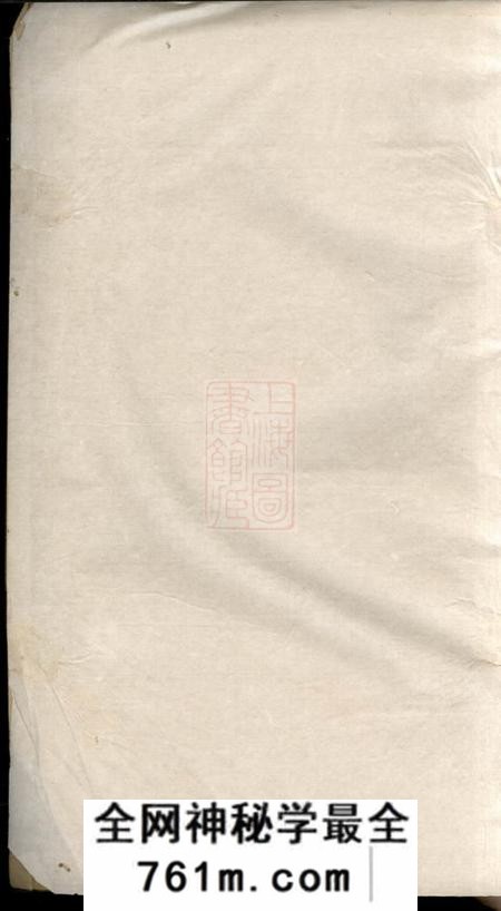 无锡孝思堂江陂杨氏宗谱