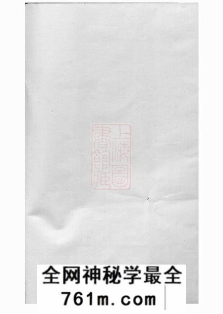 江阴乐善草堂澄江邱氏宗谱二十六卷首一卷末一卷