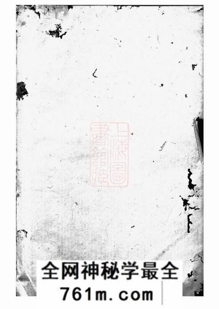 瑞金瑞金九堡刘氏六修族谱