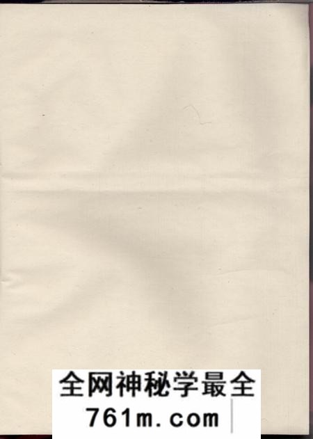 龙游团石汪氏宗谱