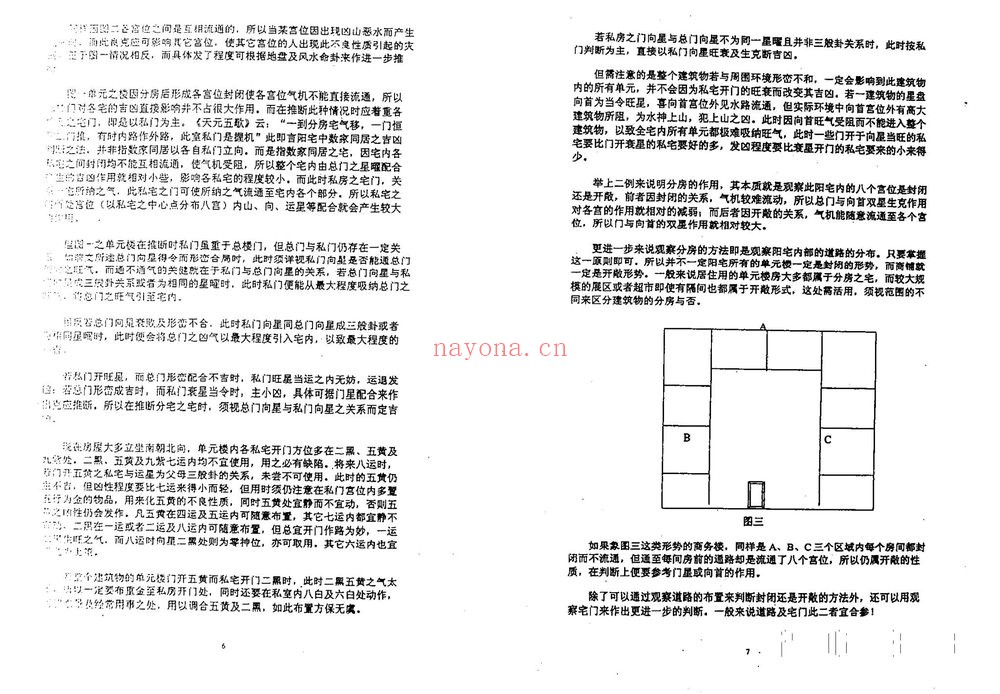 《陈仲易课程明镜传承班+以往初中高级视频教程大合集》（视频333集+文档）