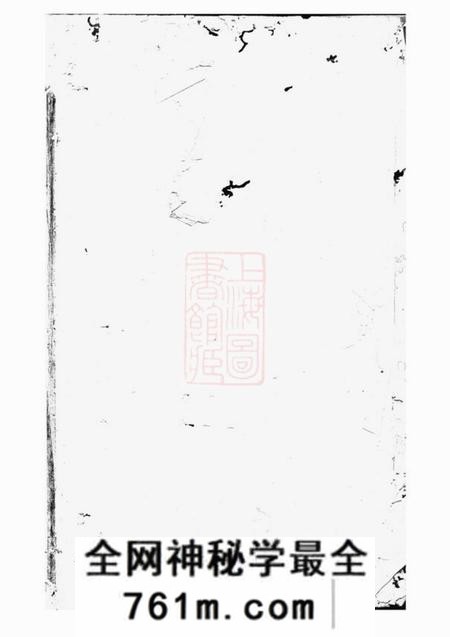 浦阳浦阳潼塘朱氏宗谱四卷