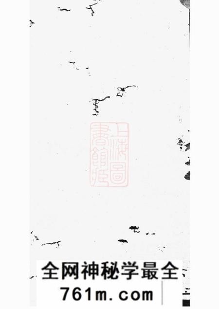 江西济阳堂江氏四修族谱