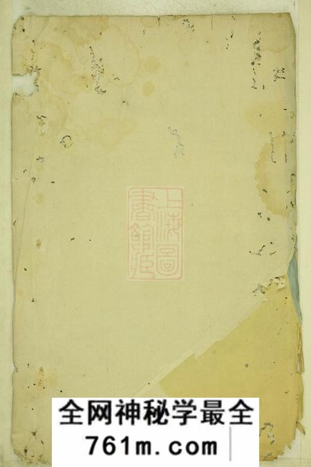 东阳东阳周氏宗谱
