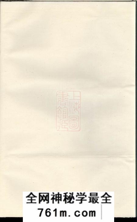 东阳东阳千祥朱氏宗谱
