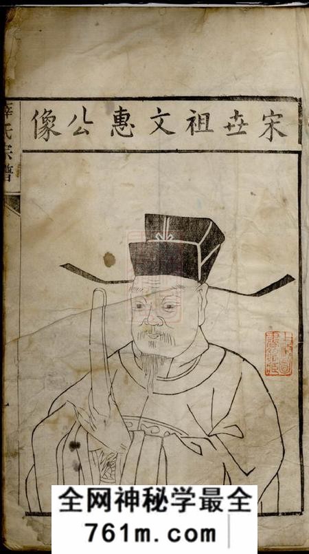 无锡薛氏宗谱