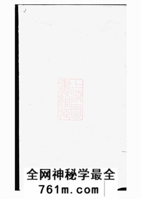 浦阳浦阳杜氏宗谱