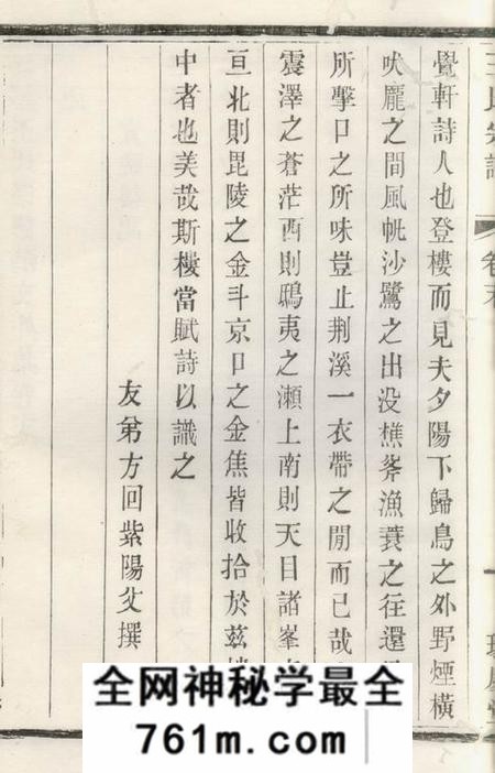 宜兴环庆堂瑯琊王氏宗谱