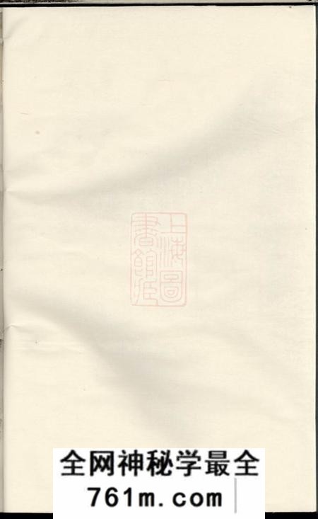 厚仁厚仁吴氏宗谱