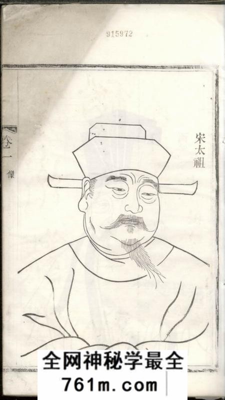 常州常州观庄赵氏支谱二十一卷
