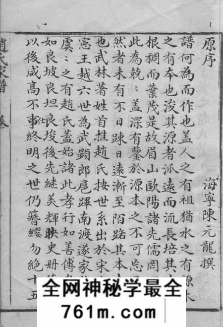 上虞文杏堂八卷