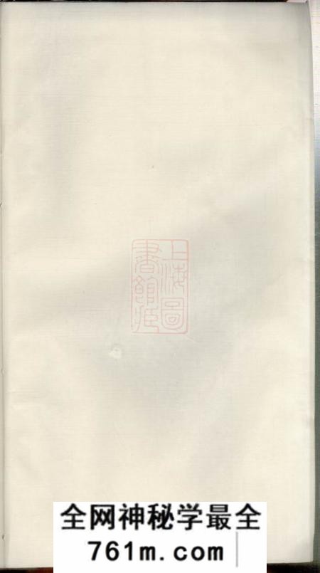 江西宜春孝友堂张氏大成族谱七卷
