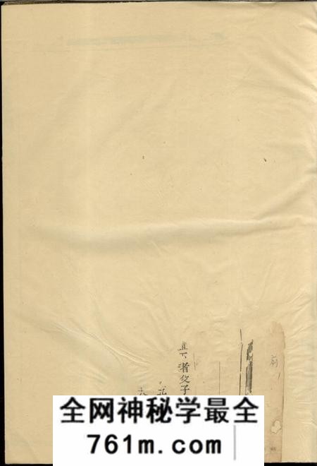 新城识春堂勾吴世家