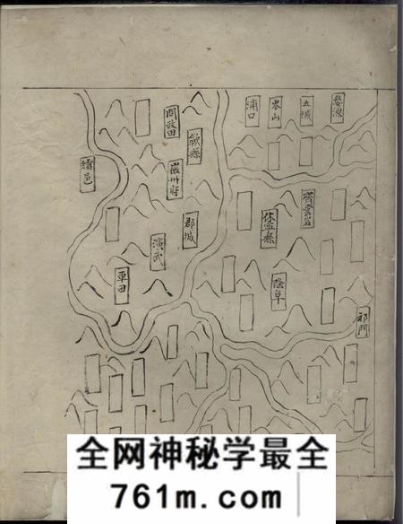 徽州曹氏族谱不分卷