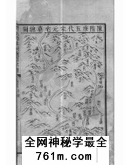 歙县潜川汪氏惇祠溯源家谱
