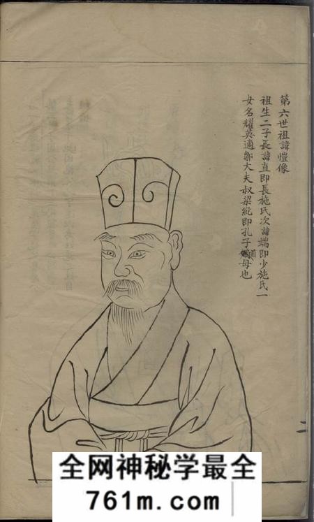 浙江绍兴不分卷