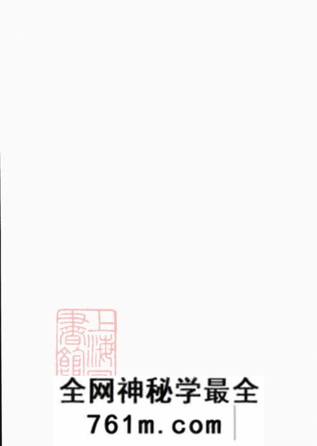 江苏六合六合汪氏家谱六卷
