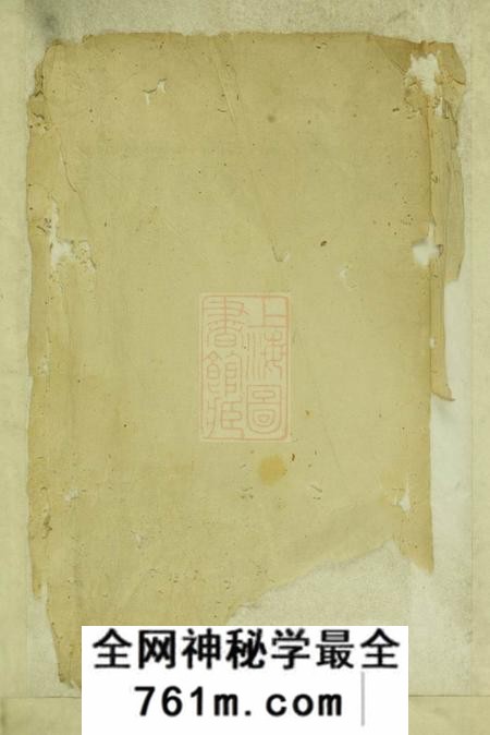 浦阳浦阳胡氏重修宗谱四卷