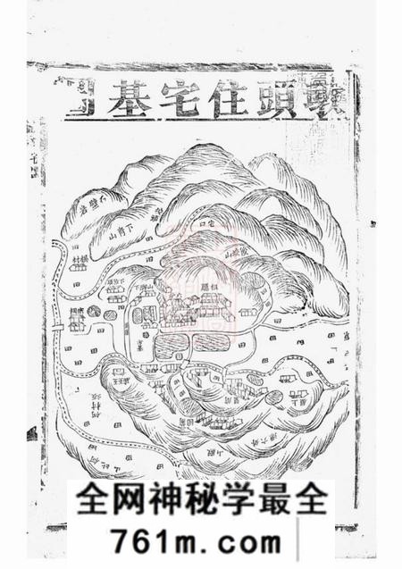 浦阳蒋氏宗谱