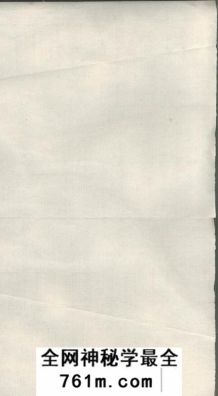 毗陵履成堂毗陵薛墅吴氏族谱二十二卷