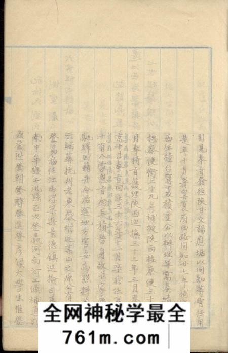 浮梁浮梁朱氏本宗世系图表不分卷