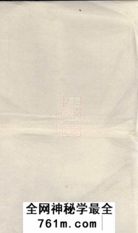 浙江开化霞峰裕昆堂郑氏宗谱二十二卷
