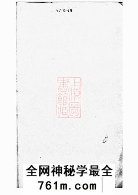 昆山说敦堂昆山安定胡氏世谱十一卷