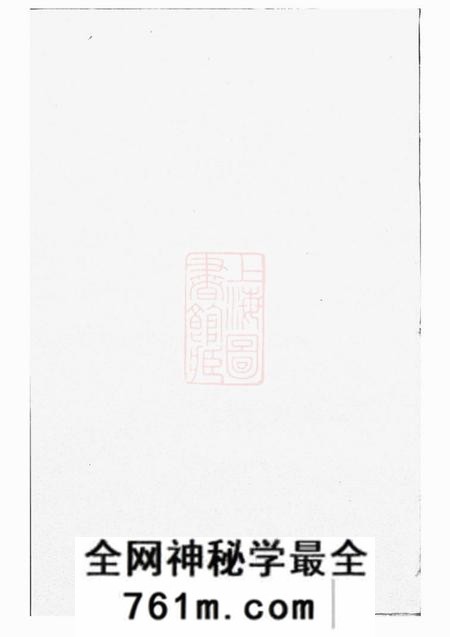 上虞上虞西华赵氏世谱不分卷