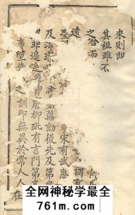 江西谯国堂袁郡曹氏合谱十二卷首一卷