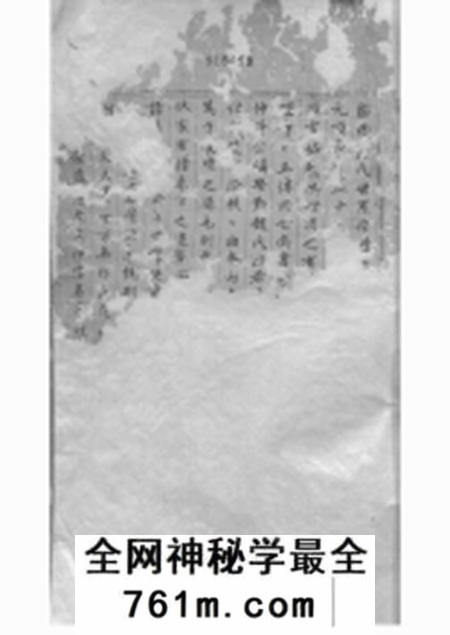 鄞县铸人堂鄮西范氏世系族谱不分卷