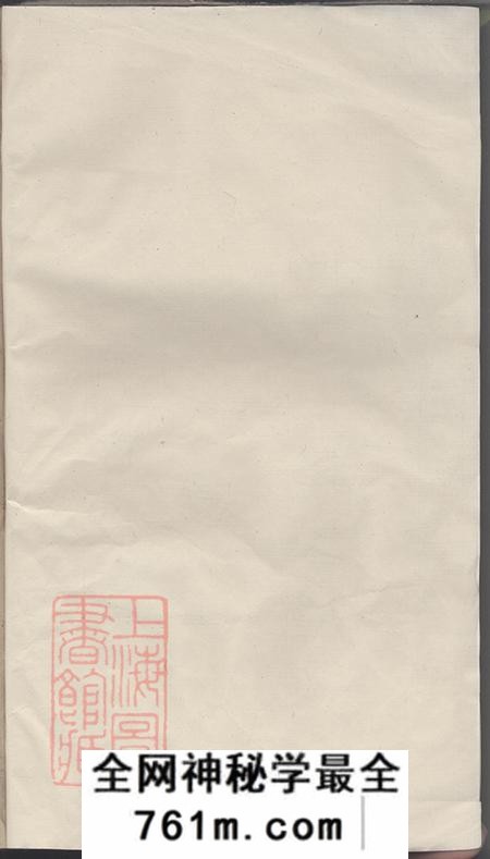 胡氏统宗谱二十卷