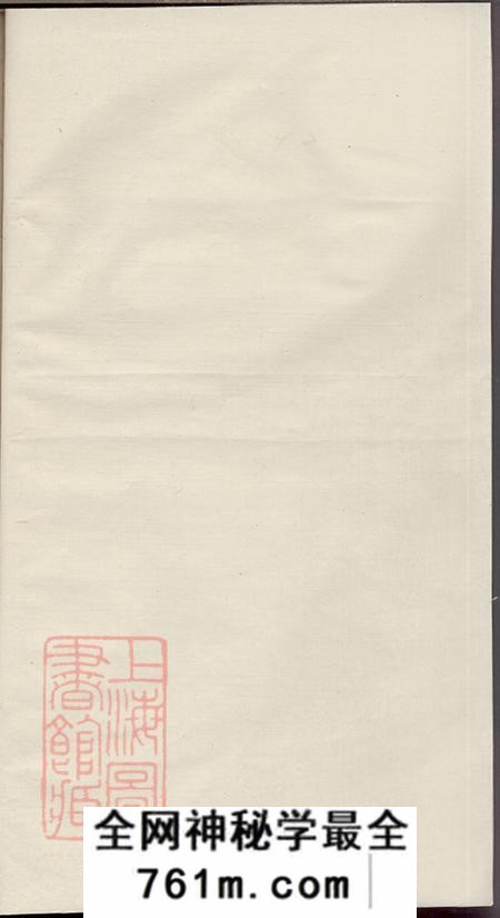 厚唐厚唐吴氏宗谱