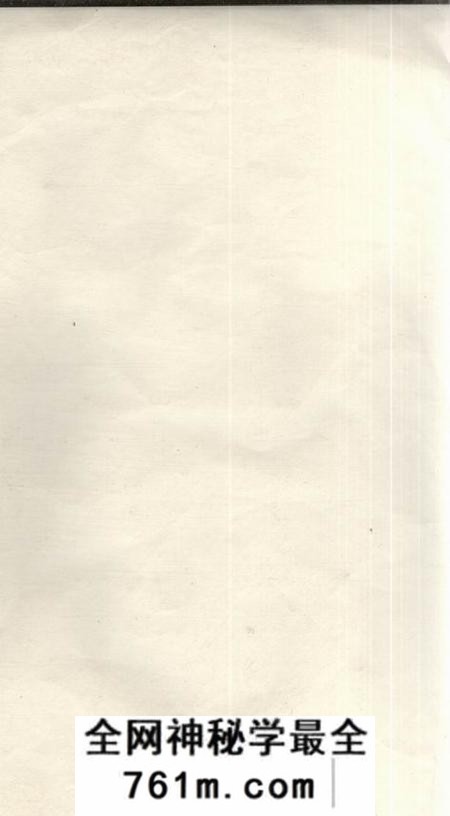 湖南湘潭显允堂湘潭双板桥方氏五修家谱十八卷