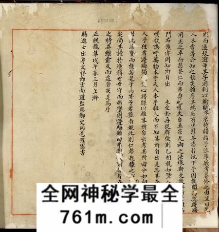 休宁