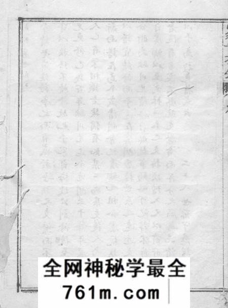 上虞文杏堂镇龙赵氏家谱六卷