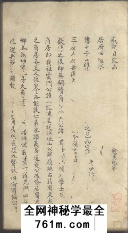 鄞县