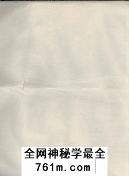 镇海承志堂灵岩虞氏宗谱二卷