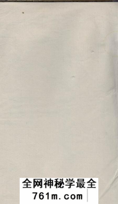湖南平江、湖南浏阳颖川堂钟氏族谱