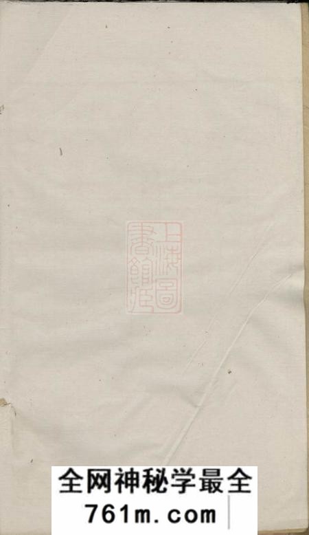湘潭湘潭唐氏八修谱