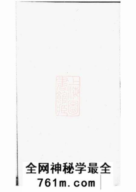 赵氏世德录