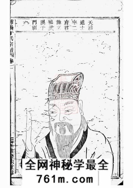 浦阳笃彝堂浦阳于氏宗谱