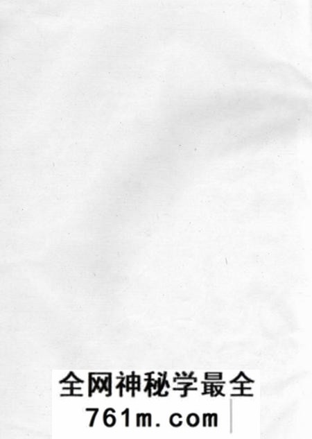 x001f_山阴_x001f_安乐堂山阴天乐邵氏宗谱不分卷(浙江绍兴山阴)