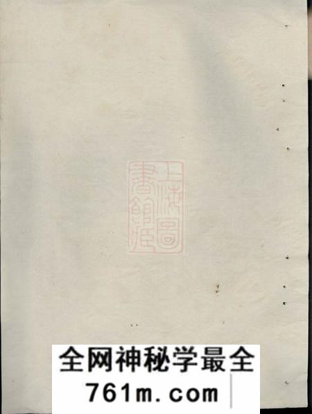 常山惇叙堂常山龙溪樊氏世谱五卷首一卷