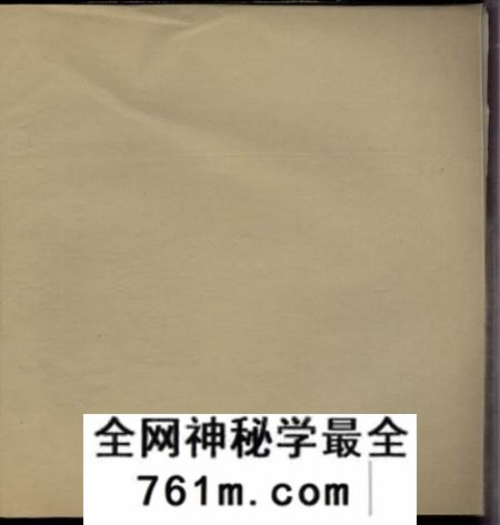 馀姚馀姚上塘王氏宗谱十四卷首一卷末一卷附一卷