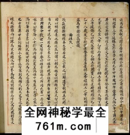 休宁