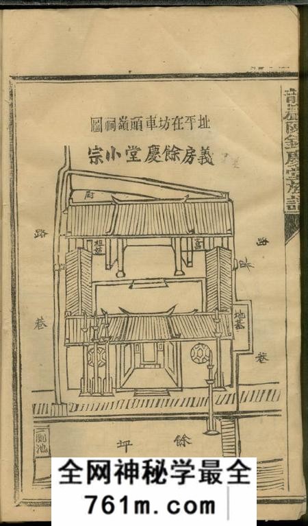 福建龙岩龙岩陈锡庆堂族谱十三卷